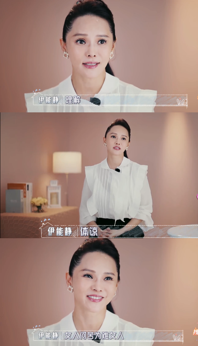 『伊能静』既讨好婆婆,又不委屈自己,伊能静给陈若仪上了一课