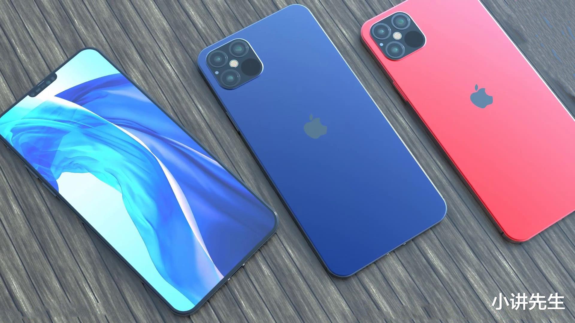 #iphone12#iPhone12惊艳亮相：A14+激光雷达镜头+石墨烯，这才是苹果的实力
