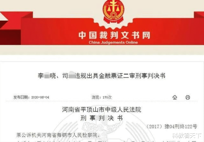 #广发#又见惊天骗局！一个人骗了民生、招行、广发行5.6亿，原来有“内鬼”相助