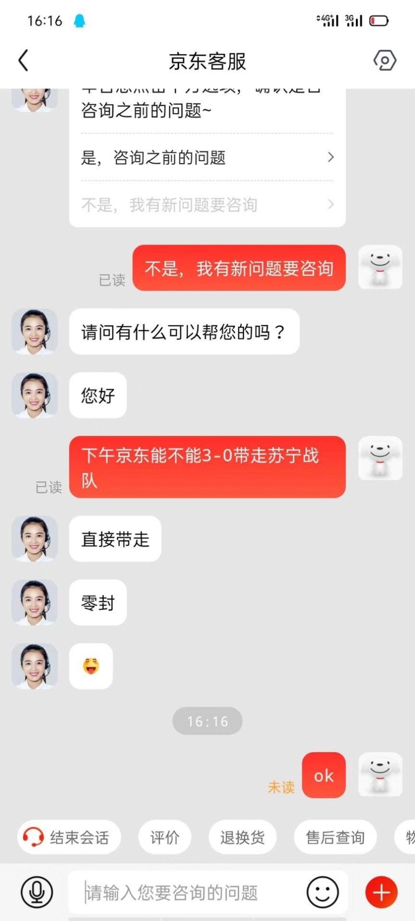 客服|S10电商大战忙坏双方客服，被问最多“能干碎吗？”