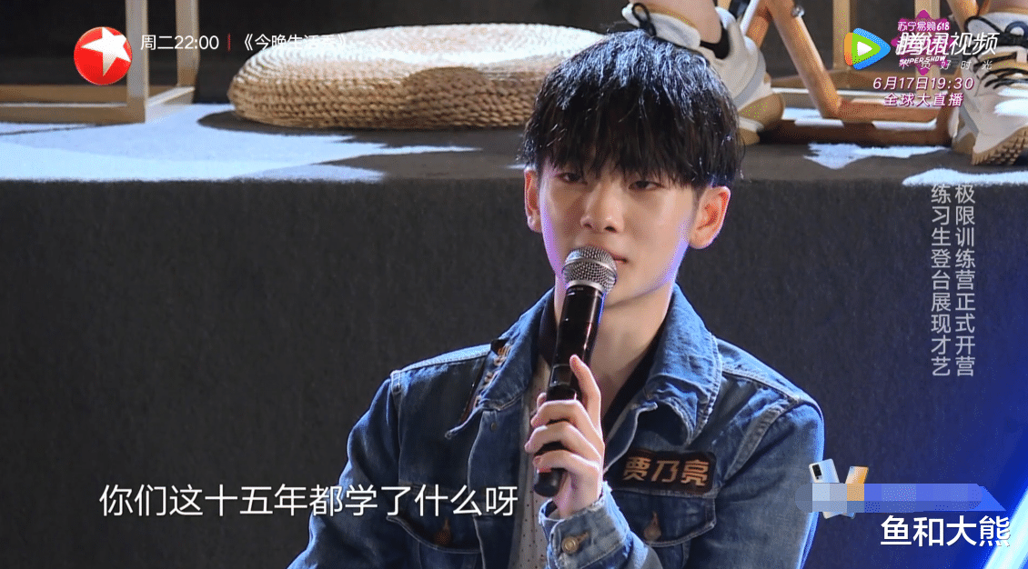 杨超越▲《极挑》最“尬”一期，杨超越无聊到玩手机睡觉，邓伦颜值撑不起