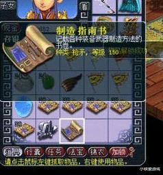 梦幻西游▲梦幻西游：新区出1100伤第一武器，未开放跨服，区内无人买得起！