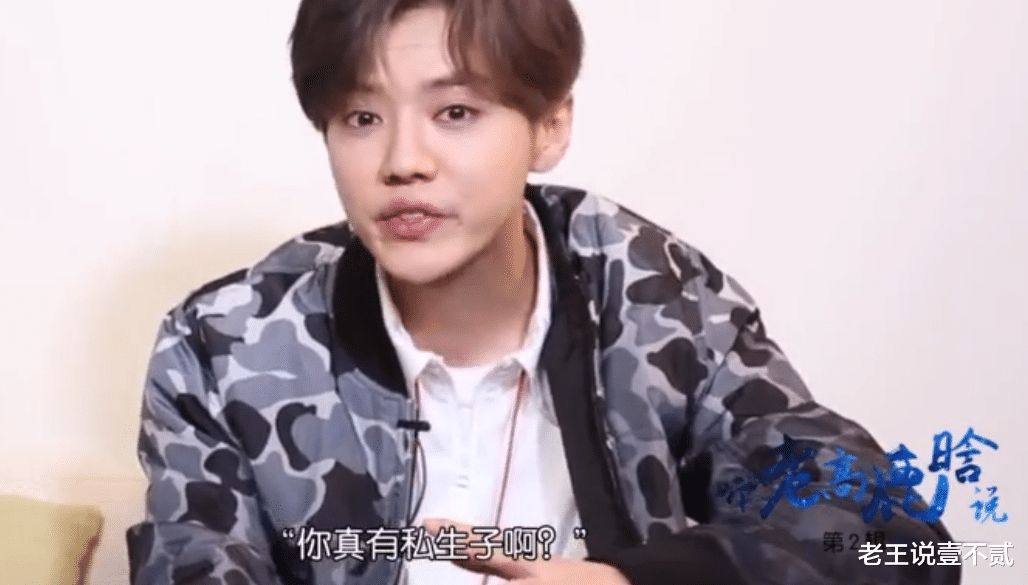 鹿晗|鹿晗首谈为何要当众公开与关晓彤恋情，只因跑男朋友说的1句话！