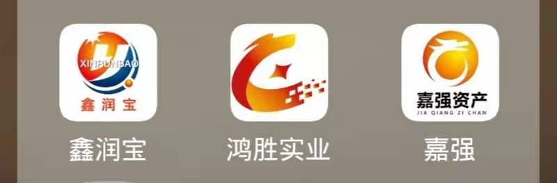 iphone12|《中国经济周刊》和王健林都被假冒了！“投资”软件利用假消息21天内诈骗数百万