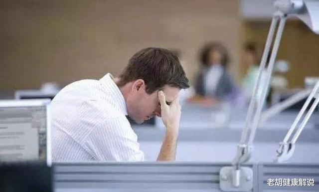 衰老|这6种“病”都不是病,只是你在变老,别再过度担忧、自寻烦恼了