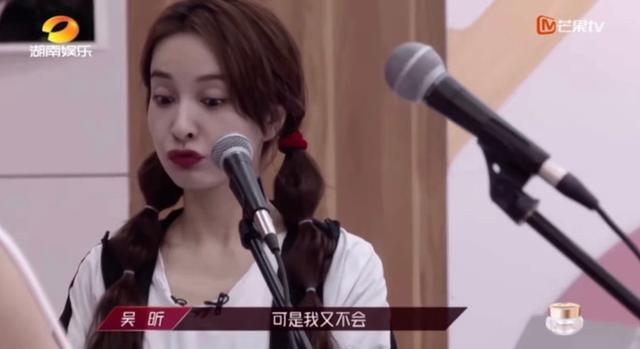 #吴昕#《浪姐》这期槽点太多：蓝盈莹是什么心机biao？吴昕真的退赛吧