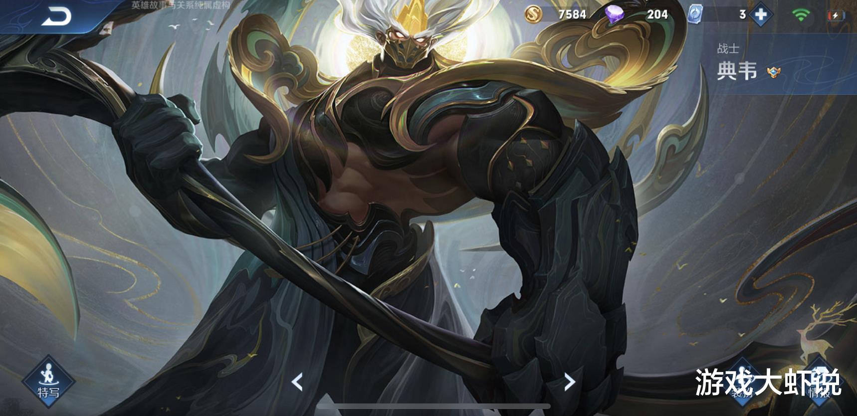 马超▲老虎削弱，马超垫底，张大仙确认S19最强版本之子，天生比别人多70%伤害