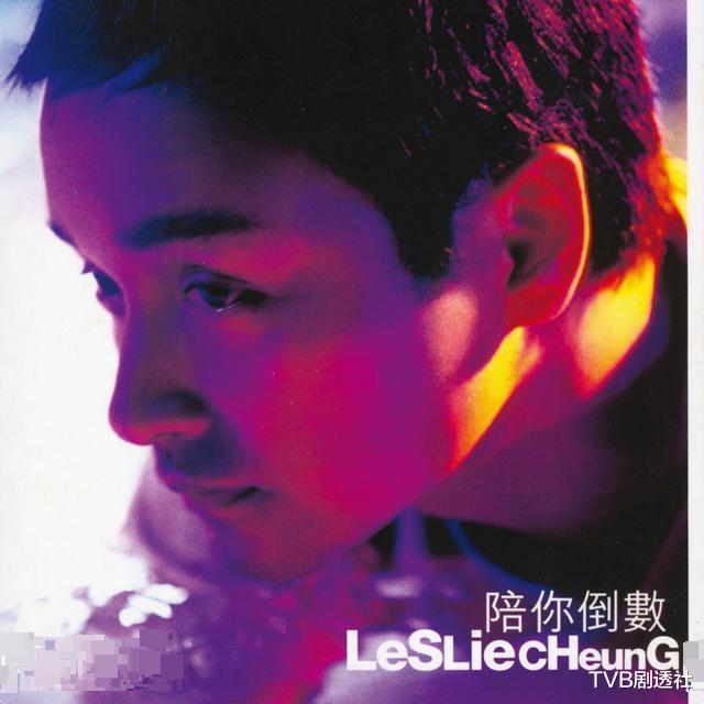 张国荣|9月12,环球唱片推出张国荣《春夏秋冬》重制版,绝密录音带曝光