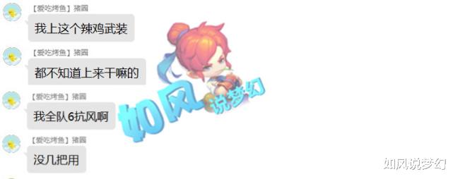 梦幻西游|梦幻西游：珍宝阁文哥将为女儿号配4匹神马善恶，姑苏城服战大招上天宫？