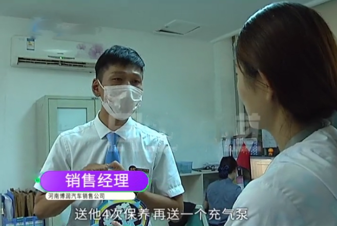 【4s店】车主通过4S店买保险 看到保单后发现不对劲 销售：你发现了就算了