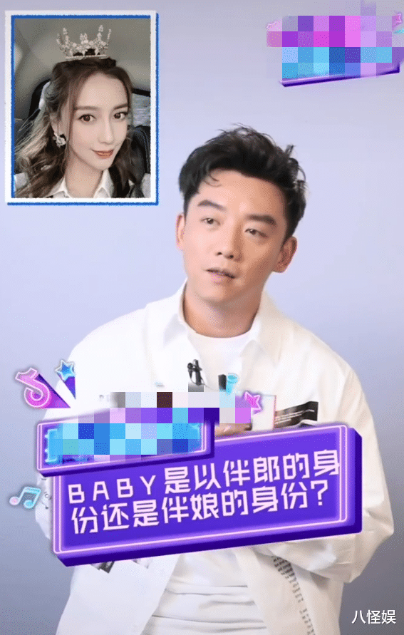 郑恺|郑恺曝与苗苗婚礼进程，跑男CP baby将以伴郎身份出现，令人期待