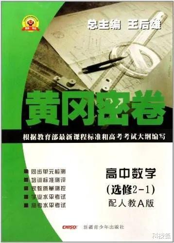 『华为』手机联名疯了吧