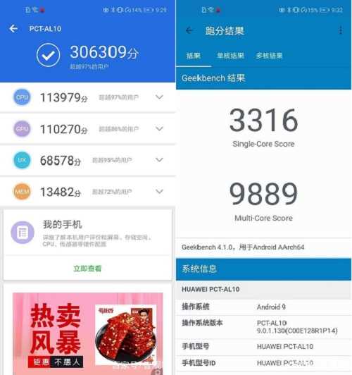 三星Galaxy|麒麟980与麒麟970的区别是什么-麒麟980与麒麟970差别有多大