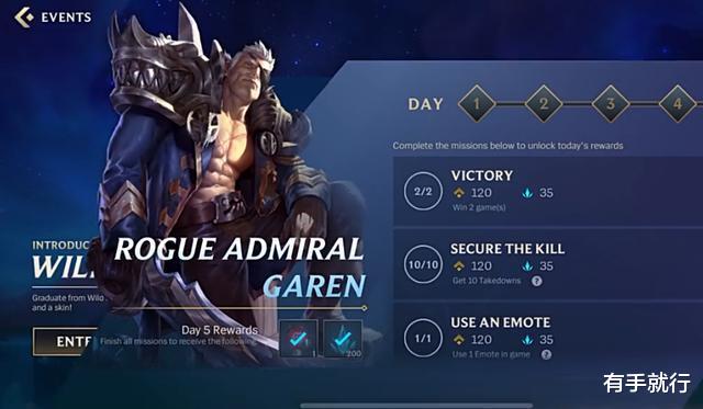 手机游戏|英雄联盟手游进一步送福利，上线五天就送永久皮肤，速领