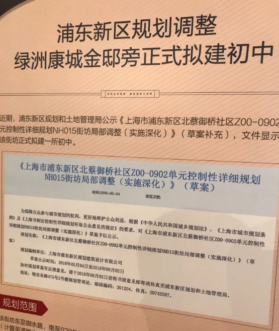 浦东中环旁约54-92㎡墅质洋房「亲水湾风华」即将入市，地铁商业全都有！