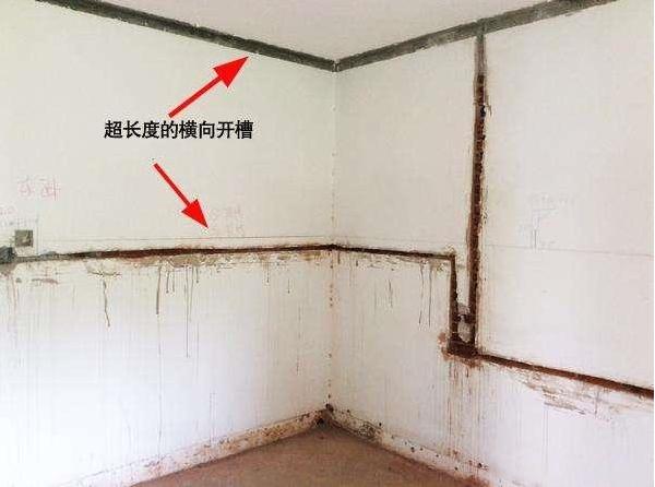 []新房装修完想扇自己，水电开横槽等于毁房，这13处陷阱坑了太多人
