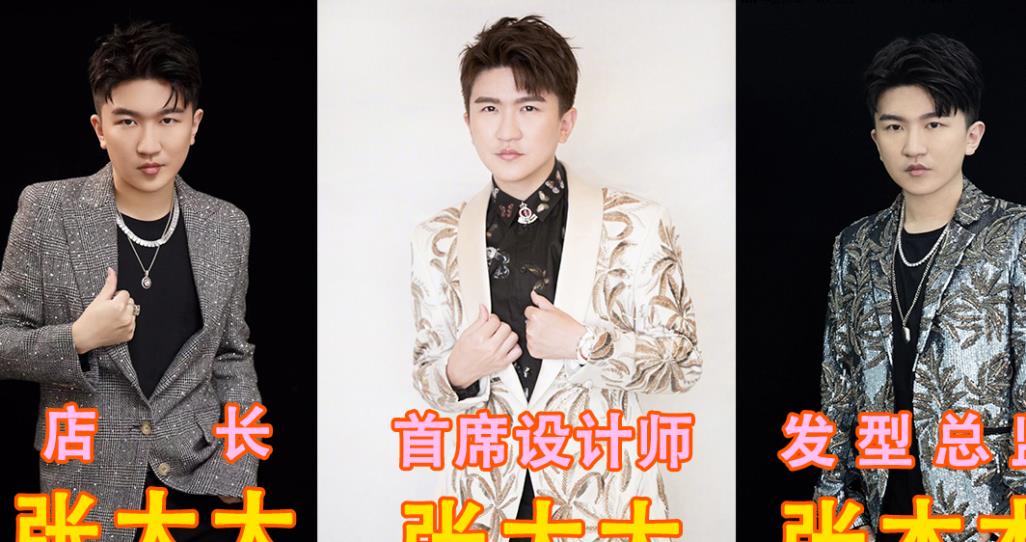 张大大|张大大，娱乐圈未解之谜