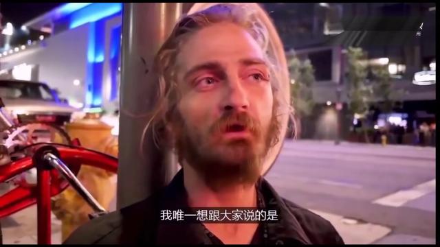 『』美国流浪汉的回答让人沉默