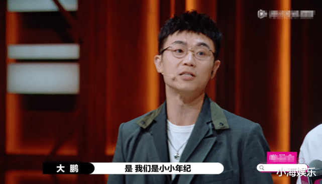 大鹏|《演员2》大鹏站队郭敬明引争议，他犯了和涂磊一样的低情商错误
