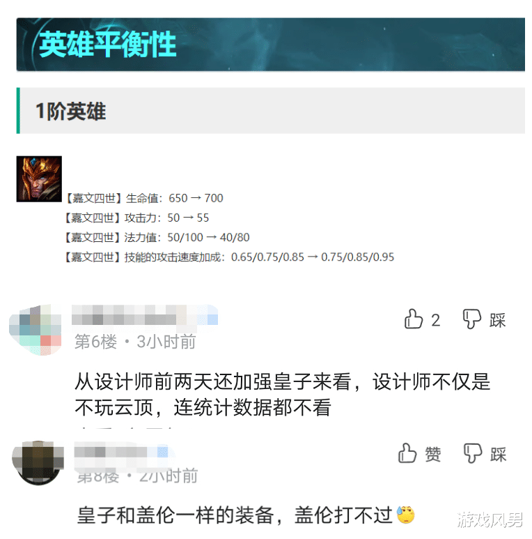 云顶之弈|云顶之弈：新版本被一个英雄毁了，前四率高达97%，自带五个羁绊