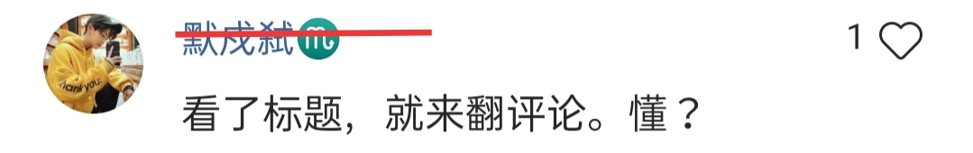 |现在的《斗罗大陆》粉丝是个什么状态？人均半仙，他们眼里不存在什么原著