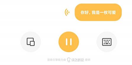 「小米科技」MIUI12 20.5.14更新，小米闻声送你出道！