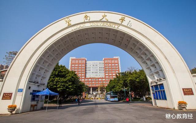 高校|4所被名字耽误的大学,明明实力很强,还是经常被认为是野鸡大学