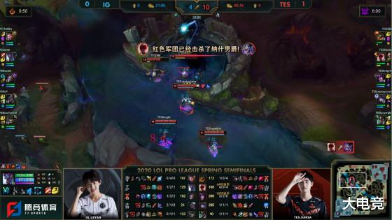 电视剧■LOL-LPL：阿水伊泽瑞尔四杀手刃老东家，TES 3: 1击败iG挺进春决