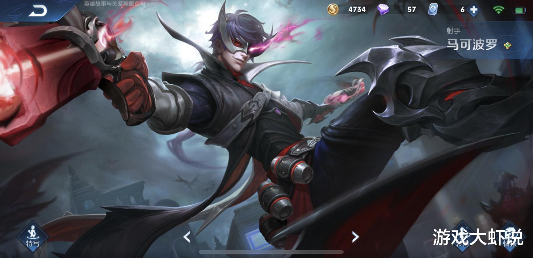虞姬|S21射手梯度榜突然更新，守约虞姬沦为T3，玩不懂的他却成唯一版本之子