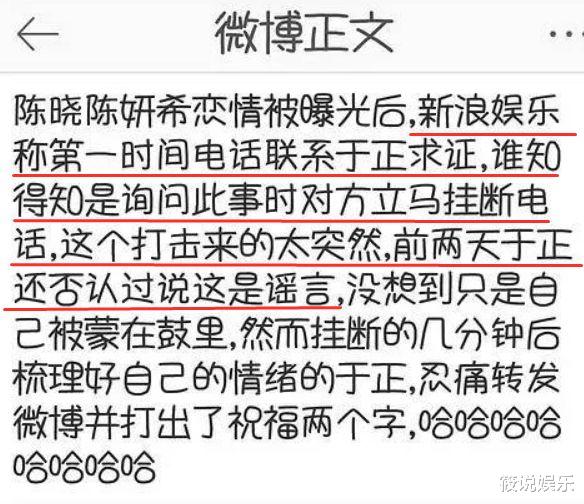 陈晓|如今的陈晓究竟被陈妍希害成啥样了？聊聊陈晓这些年的爱恨情仇。