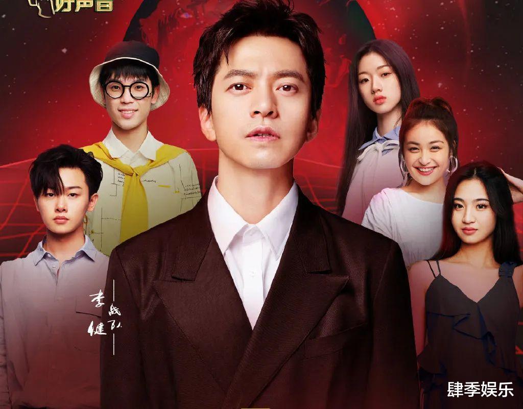 李荣浩|中国好声音：之所以发生这令人意外的一幕，只有一个原因