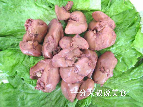『』比牛羊肉还“养人”，居然才卖两块钱一斤！