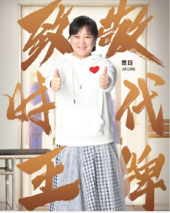 [华晨宇]《王牌》家族集体换上白色上衣，致敬医护人员，独华晨宇与众不同