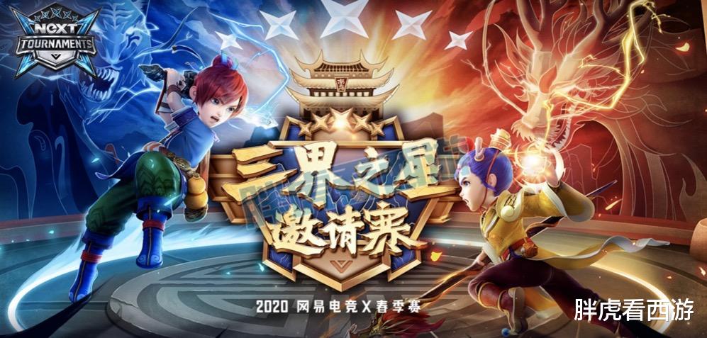 『梦幻西游』梦幻西游：第2谛听68万上架，爆总“二狗说以后狂虐珍宝阁”！