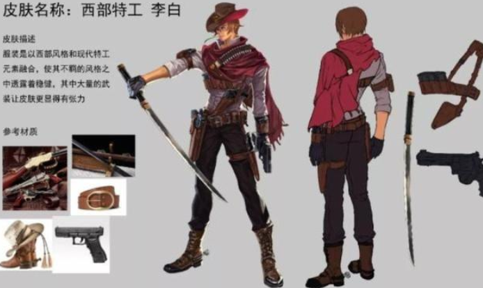 大乔|天美让学生制作英雄皮肤,大乔传说皮,孙尚香星元皮,李白6元皮