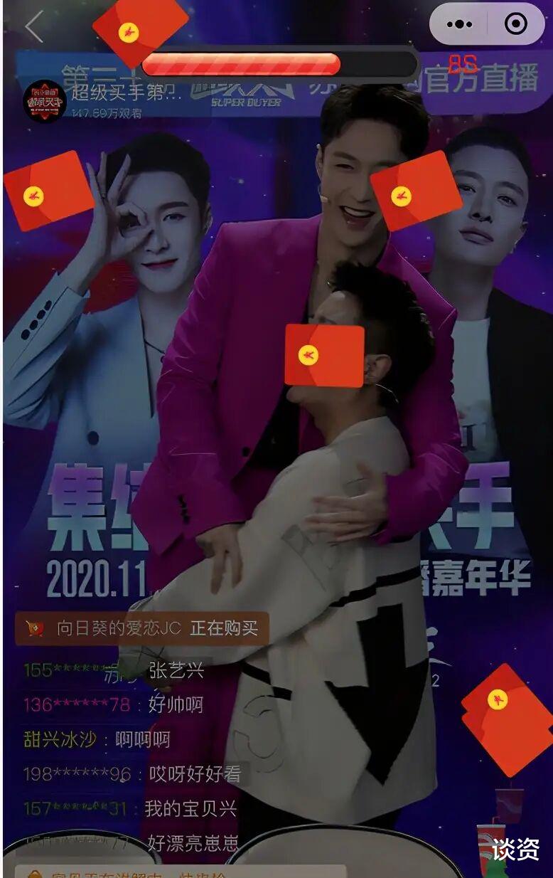 黄龄|甜馨要出道？张艺兴与贾乃亮直播，想签约甜馨当练习生