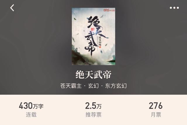 『电影』五本比看电影还爽的热血逗比小说,让你爱不释手哦。