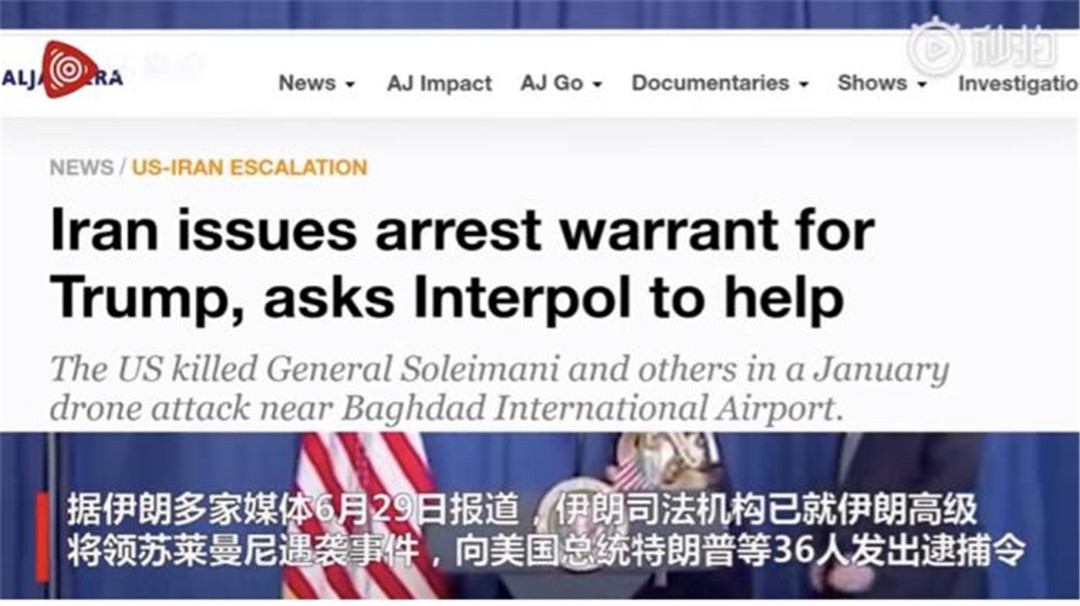 美国|联合国终于“替天行道”，美国被“定罪”，正义终于到来了