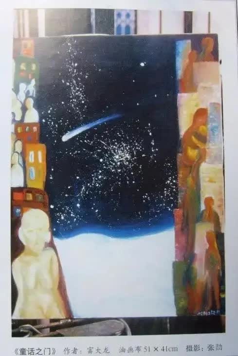 富大龙|他是“最穷影帝”，出道30年至今买不起房，宁愿送外卖也不拍广告！