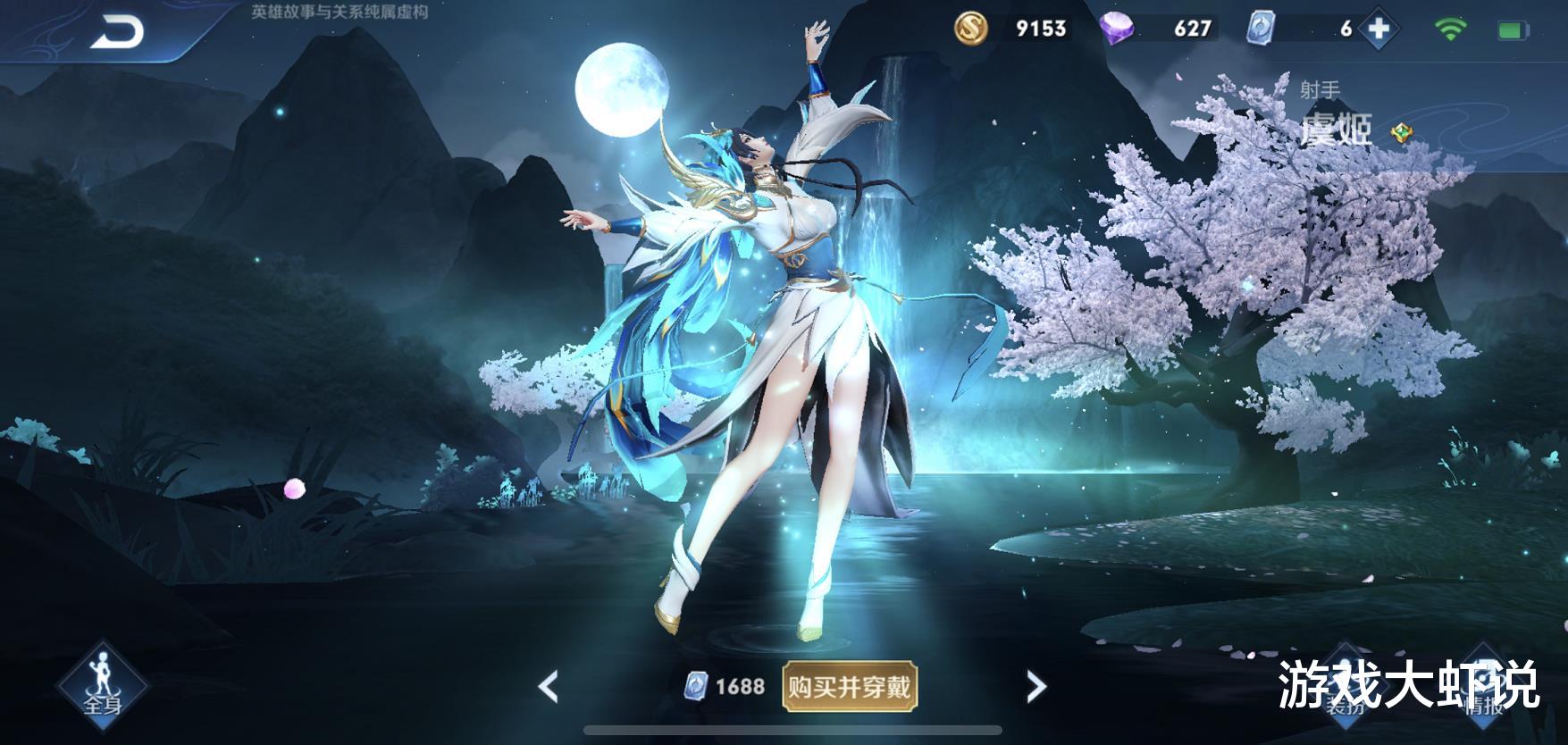 百里守约|公孙离削弱，守约垫底，S21最强射手已确定，出暗影战斧增加70%伤害