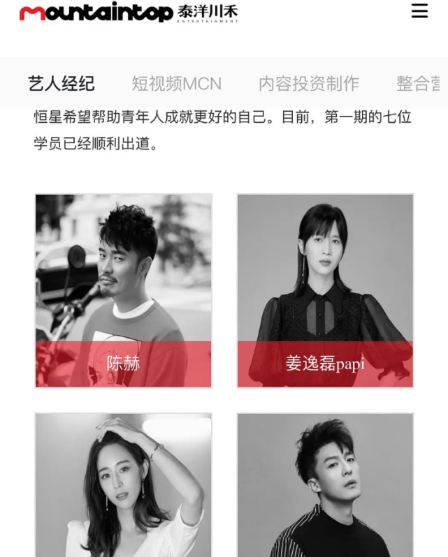 Angelababy■baby和公司解约后疑重回黄晓明怀抱,隔空秀恩爱力证夫妻感情好