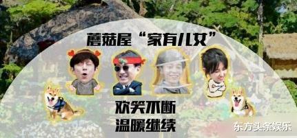 #黄磊#黄磊乘专机录制《向往生活4》，何炅疑缺席，嘉宾名单曝光超豪华