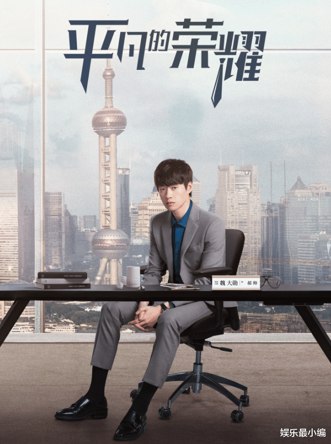 平凡的荣耀|《平凡的荣耀》终于定档，演员阵容配置强大，又是热播剧没跑了