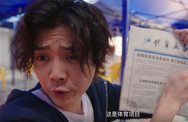 楚歌|《穿越火线》最惨的角色,不是沉睡十年的肖枫,而是错失冠军的他