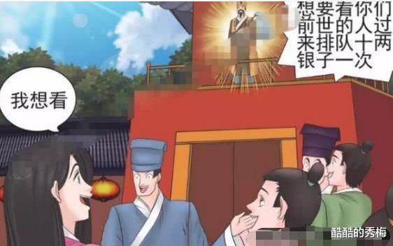 哪吒|搞笑漫画：看看自己现在的样子，对自己的前世什么样心里要有点数