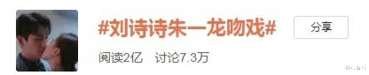 刘诗诗|“人淡如菊”女星接连翻车！演技不佳、人设崩塌都成导火索？