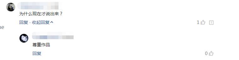 「刘谦」沙溢自曝春晚为刘谦当\托儿\，苹果橙子就在腿上，网友：演技很重要