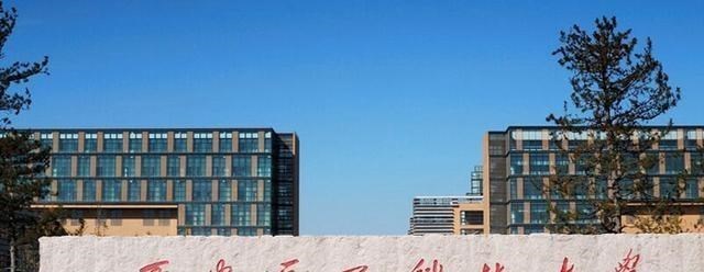 「高校」西部地区最厉害的十五所理工大学,其中两所大学在全国排位抢眼!