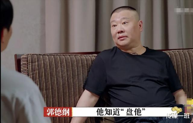 岳云鹏|郭德纲夸岳云鹏比他亲儿子还好，可不仅仅只是因为买蟒袍这么简单