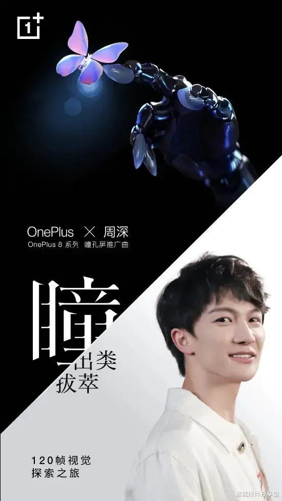 [周深]2020年科技与音乐的新碰撞，\宝藏男孩\周深跨界演绎新单曲